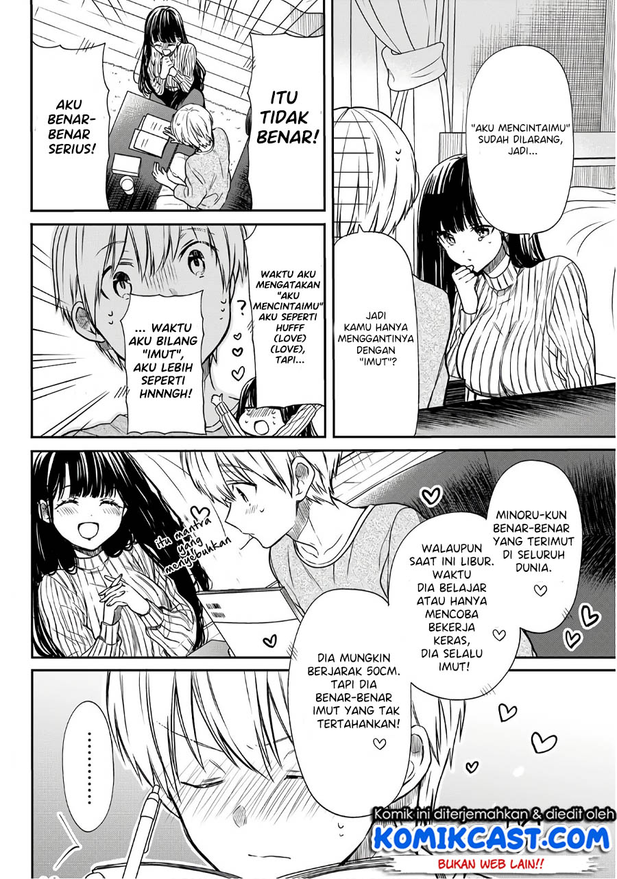 Danshi Koukousei wo Yashinaitai Onee-san no Hanashi